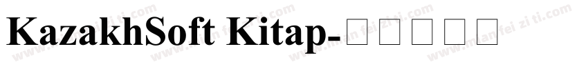 KazakhSoft Kitap字体转换